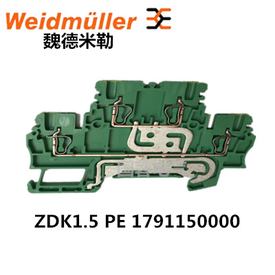 (spot) ZDK 1 5PE Weidmüller original fitting 1791150000 wiring terminals