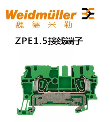 Original Weidmiller terminal ZPE 1 5 1775510000 rail terminal