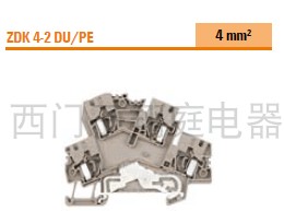 Weidüller ZDK 4-2 DU PE double layer wiring terminal 4mm?? 8671120000 slope type