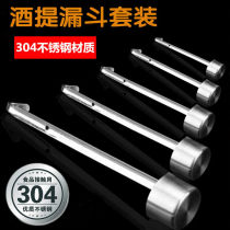 304 stainless steel wine dumpers household funnel size filter screen to drink wine