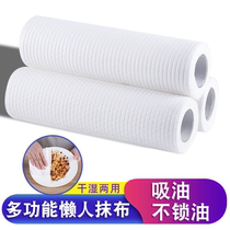 Disposable rag lazy dishcloth dry and wet household kitchen supplies washable oil non-woven paper towel