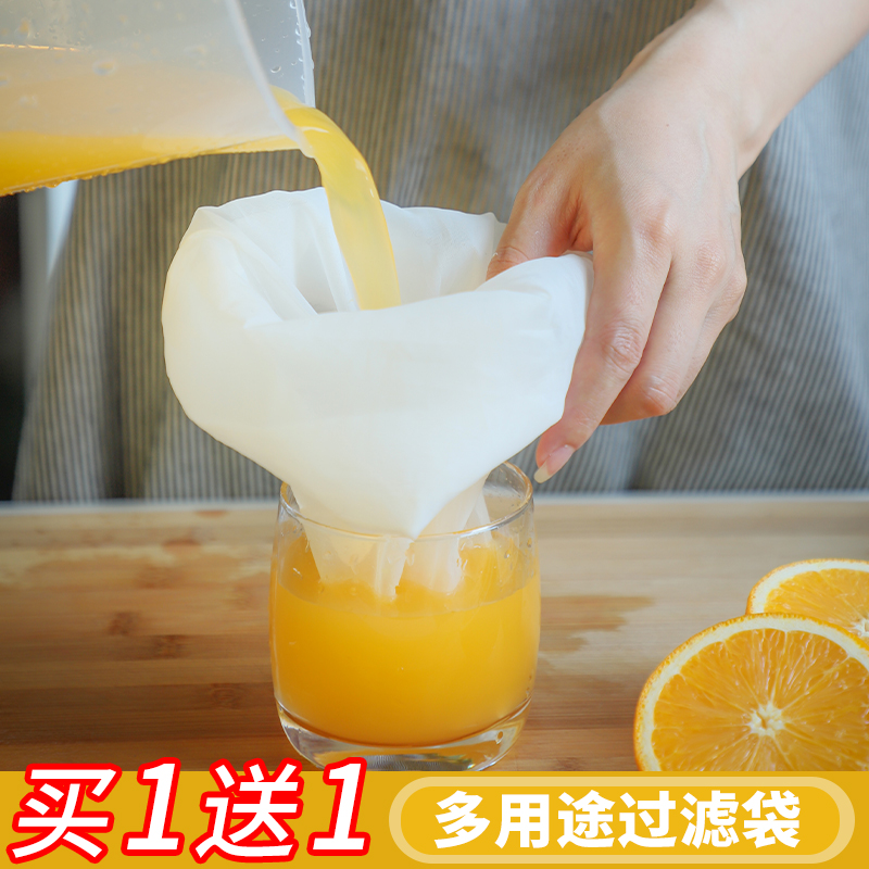 Soy Milk Filter Bean Curd Bag home Ultra-fine Nylon Bag Wine Filter Theorizer Juice Filter filter Squeeze Water Bag