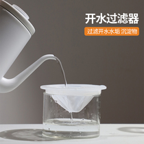 Boiling water filter scale filter household water alkali water filter simple tap water rust water purifier