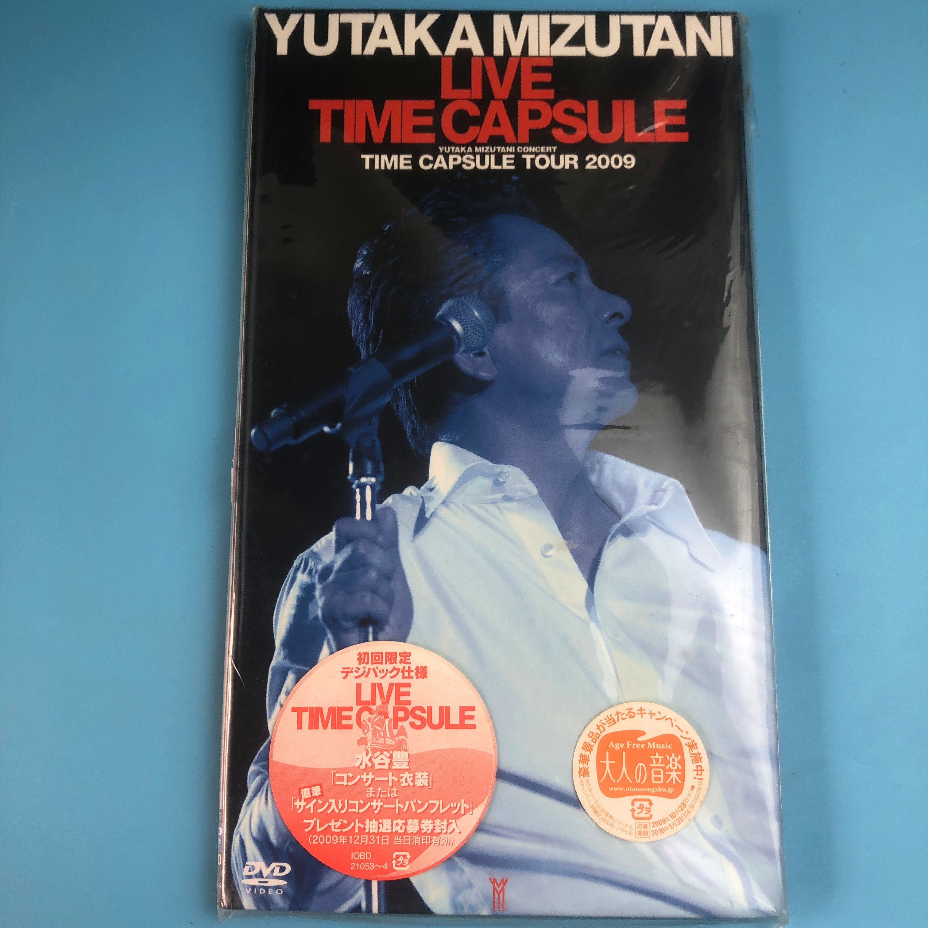 (Day) New undemolished water valley Feng Yutaka Mizutani Live time capsule 2DVD