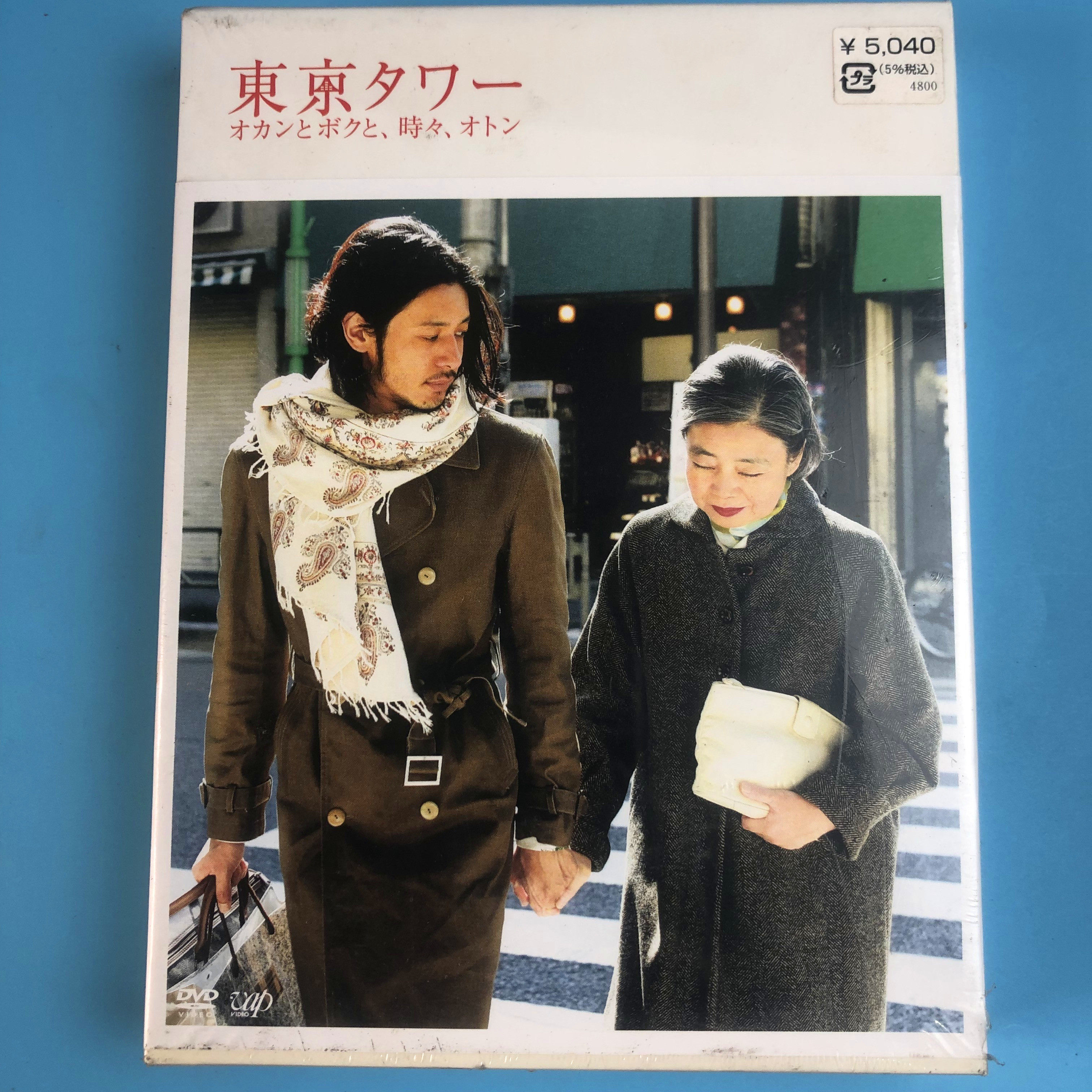 Original brand new undemolished 2DVD Tokyo's Academic Year of the Academic Year of the Academic Year of the Academic Year of the Moment The of the Moment Of The