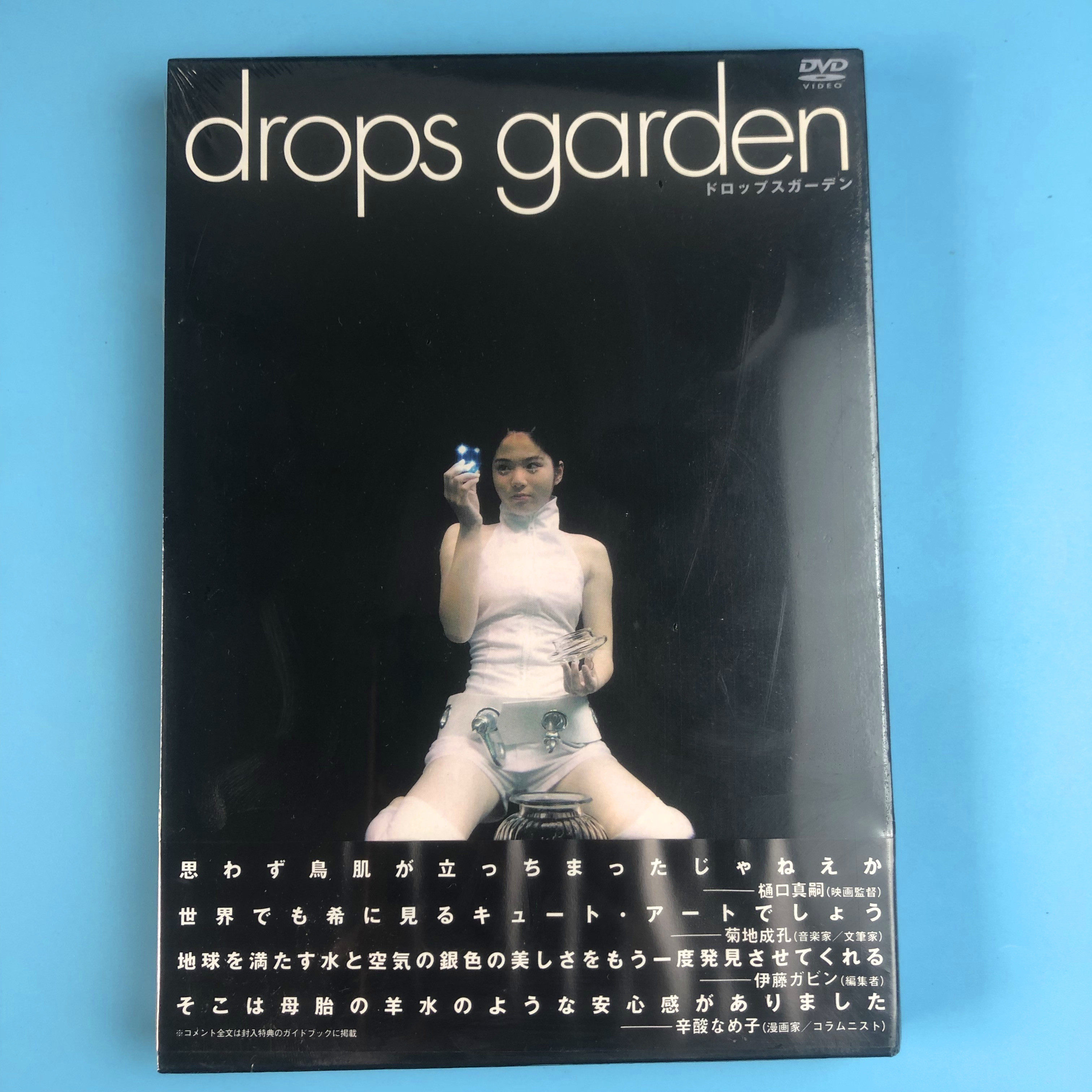 (Day) New undemolished sound tail real Rivò dò garden DVD