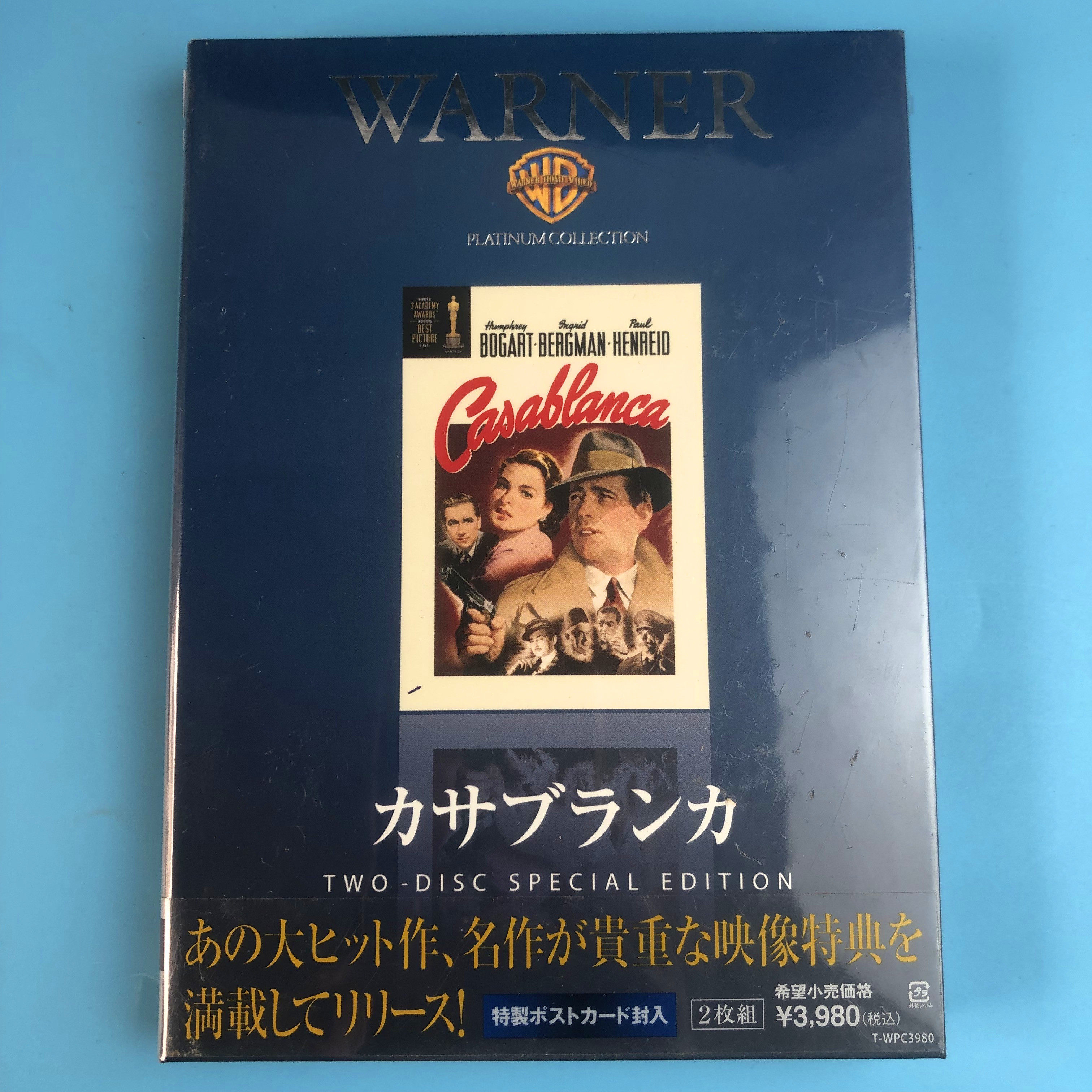(Day) The new undemolished Casablanca Casablanca? 2DVD Japanese subtitles in Japanese language