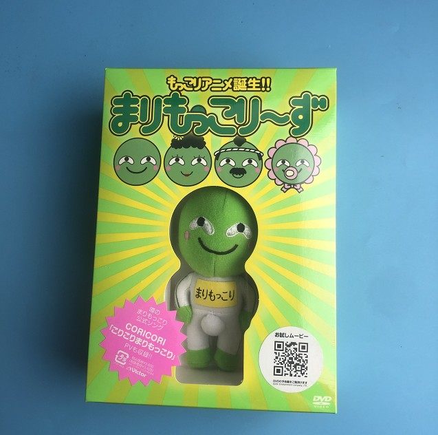 (Day) Brand New Undemolished of the Breaking Up of the Breaking Up of the Eg-E - - to-the-Rod-to-the-Ultra - -