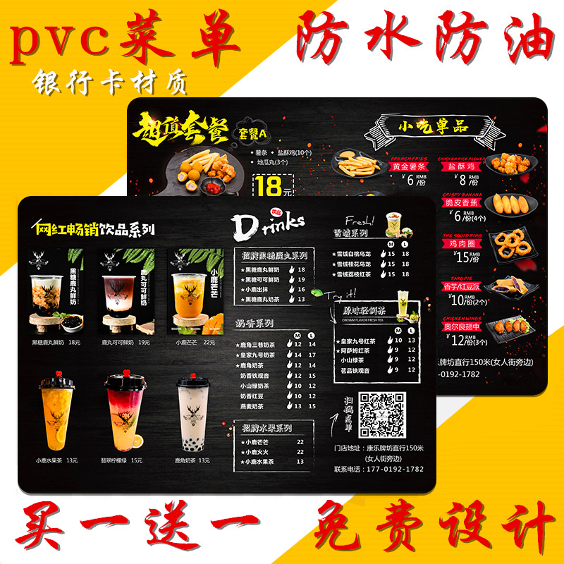pvc menu design making order milk tea shop price list print dining room creative point dining card display cards customised