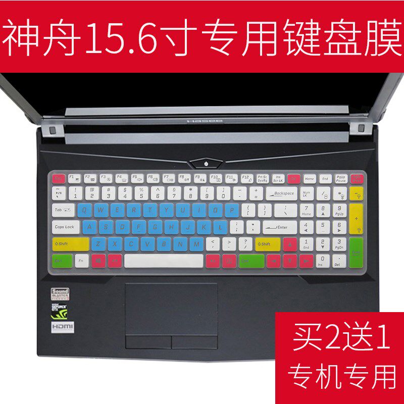 Thor Z6 Z7M Laptop Keyboard Film Mechanic Dust Cover Ares T6Ti-X7 KP5D1 KP