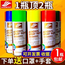 Self-spray indoor automatic canned hand-shaking graffiti wall paint black white paint furniture wooden car metal defense