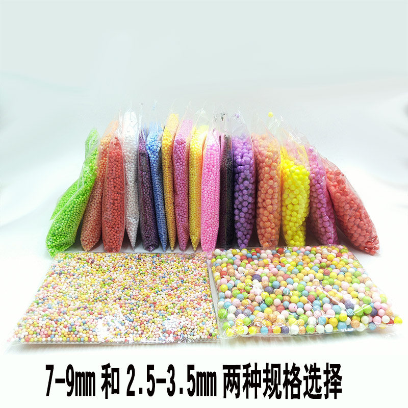 Color foam particles round foam ball Styrofoam ball handmade DIY decorative filling material Slime particles