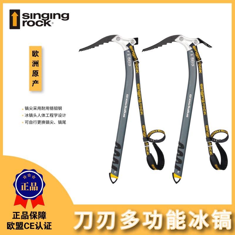 Singingrock Knife Blade Hammer Head Ice Axe Climbing Ice Climbing Big Ice Axe Curved Pickaxe Body