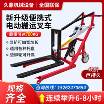 Jiuding crank arm portable electric forklift hydraulic loading and unloading truck small warehouse logistics truck hand push lift truck
