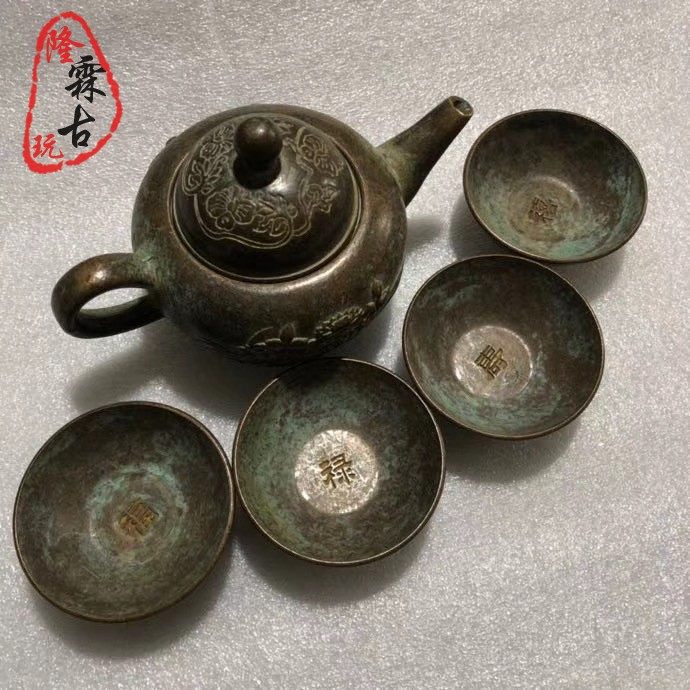 中国　古銅宣徳銅　洪字底款福禄寿禧　酒盃　一對　C　R7094E 中国 古銅宣徳銅 洪字底款福禄寿禧 酒盃 一對 C R7094E - メルカリ