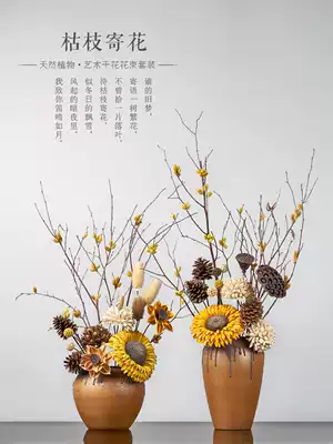 Dried flower bouquet Living room floor table vase Sunflower bouquet Dried flower plus vase set Really large bouquet decoration