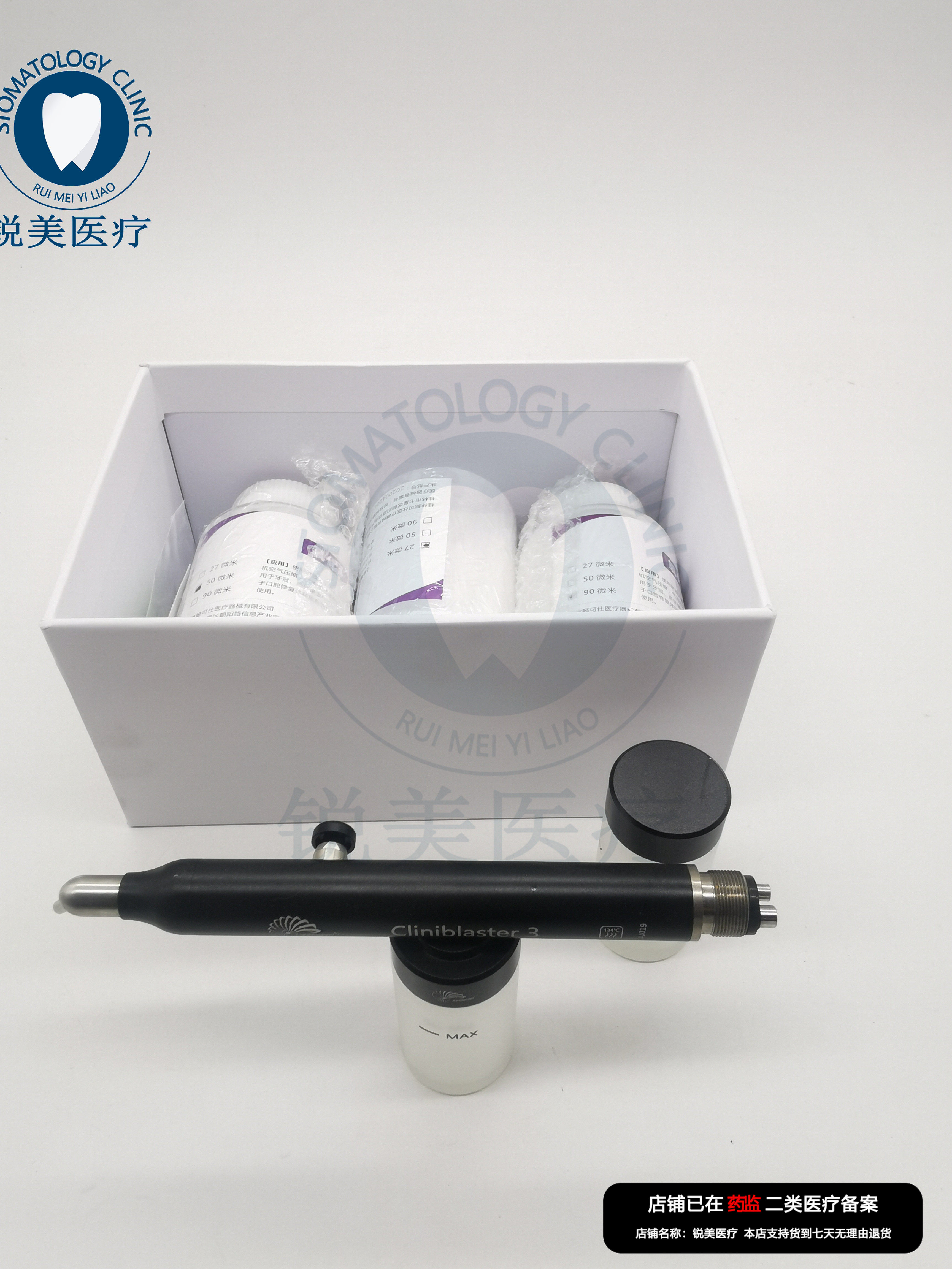 牙科喷砂机懿可仕氧化铝喷砂枪高压去腐正畸带水抛光防尘喷砂机