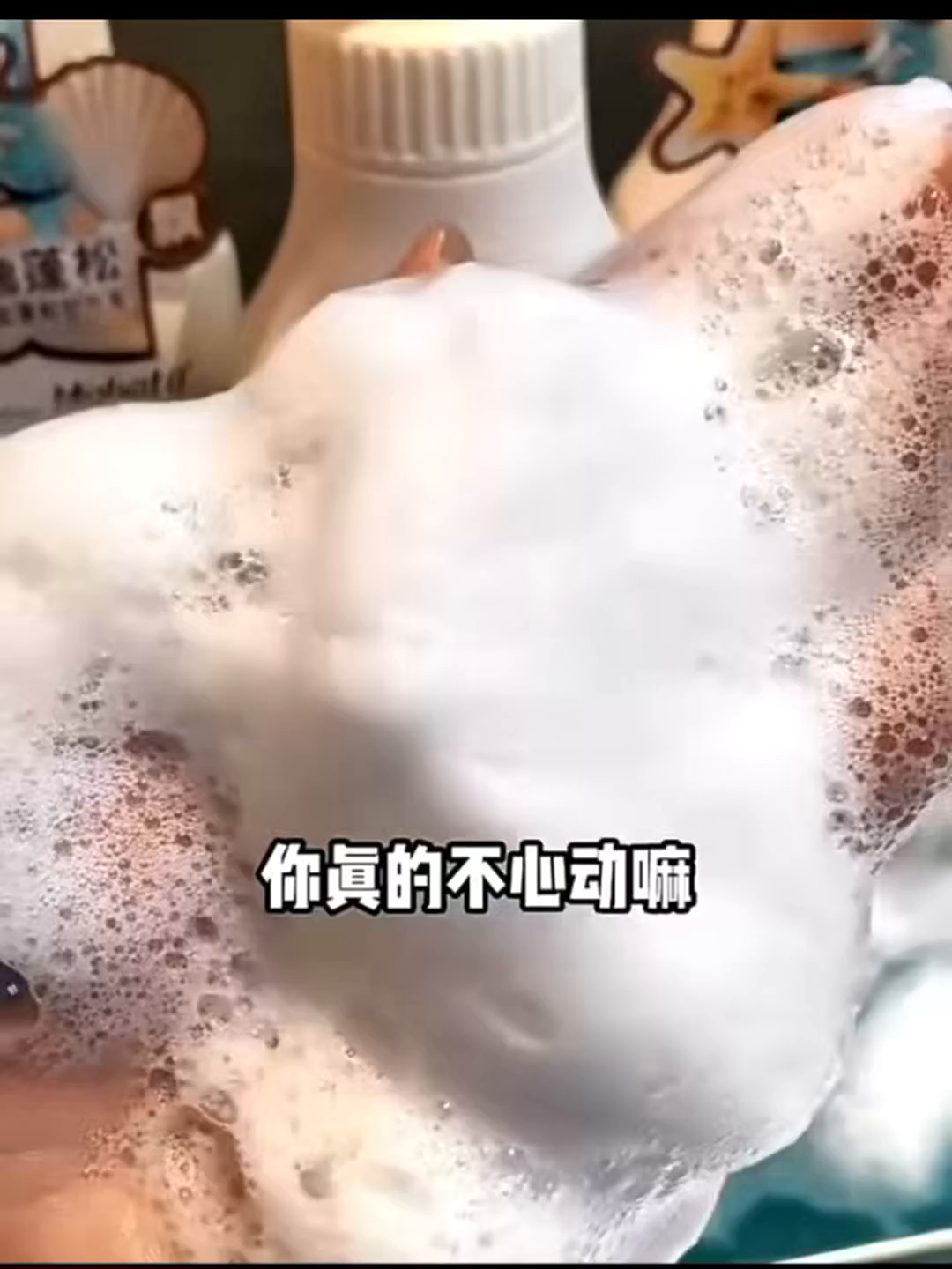梦芭菲海盐净油强韧洗发乳800ml，真的值得入手吗？_洗发水_淘宝美妆网