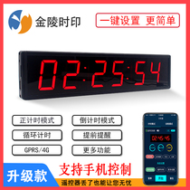 Customized competition timer led countdown timer digital clock clock stopwatch college entrance examination escape room escape props