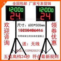 Basketball game 24-second countdown timer led 14-second timing card 24-second timer basketball electronic timing card device