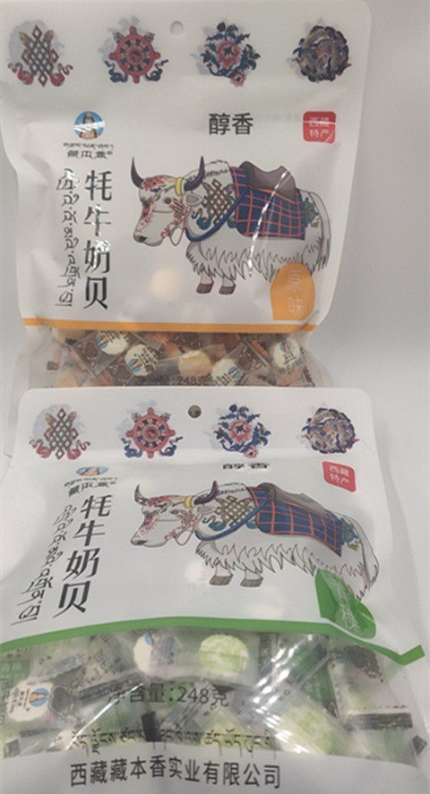 Tibetan aroma Yak milk beer Tibet specially produced Yak dairy beer 3 taste optional 248g pack from 3 bags