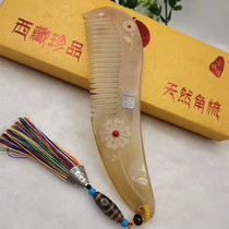 Tibetan yak horn comb Boutique thickened small yak horn comb with Dzi jewelry to protect the scalp 