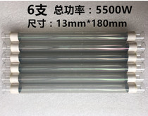 Small kitchen treasure instant heating type 5500W electric water heater quartz heating pipe 13 * 180mm fast heating pipe accessories