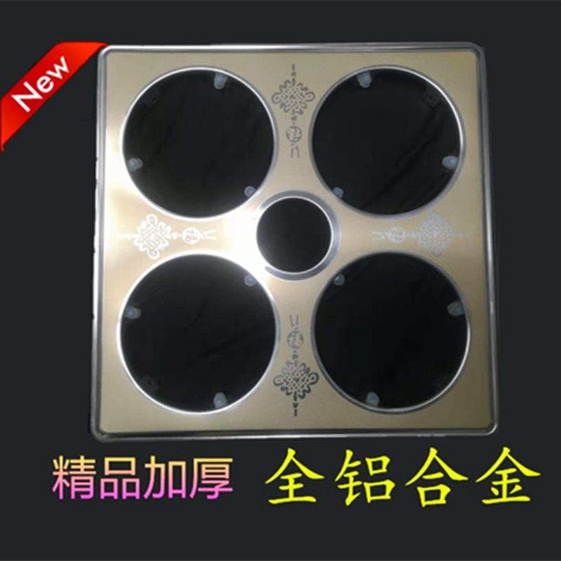 Yuba panel mask Yuba cover Yuba protective cover Yuba light bulb cover Glass cover shell accessories