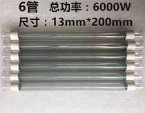 Quartz glass heating tube 13 * 200mm fast heating electric water heater 6000W instant water heater heating pipe