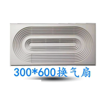 300x600 integrated ceiling ventilation fan bathroom strong ceiling exhaust fan exhaust fan kitchen 30x60