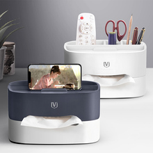 【维简】北欧创意简约家用抽纸盒