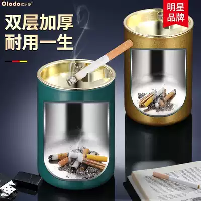 Ashtray household living room anti-fly ash office creative stainless steel funnel ash Cup car carrying cover high-grade