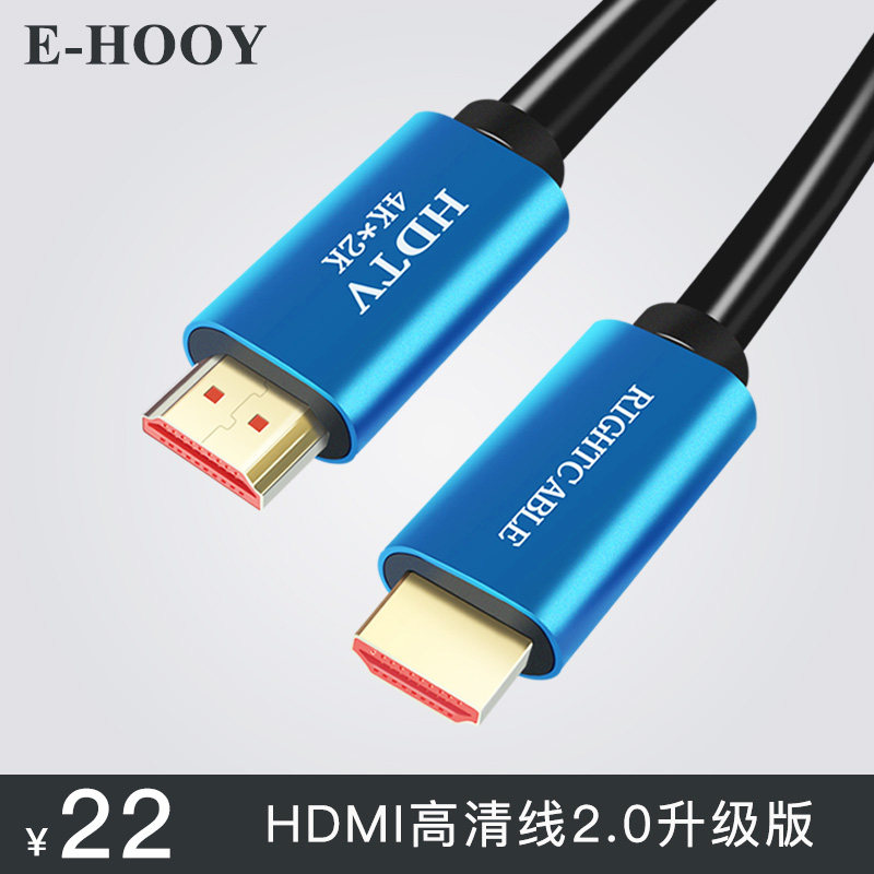 Hongye HDMI cable 2 0 High quality cable Upgraded 4K data cable 3 5 10 15 20m computer screen extension cable Projector TV projector cable 3D transmission Transmission