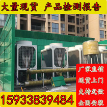 Outdoor air conditioning cooling tower sound insulation board Air energy sound-absorbing board Sound barrier Sound barrier wall Industrial equipment noise reduction barrier