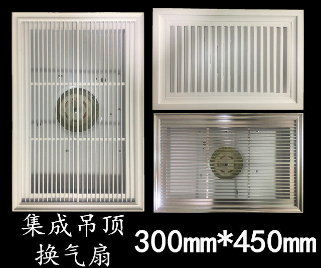 Integrated ceiling white ventilator mute exhaust fan 30 * 45 make-up room exhaust fan 300x450 exhaust fan