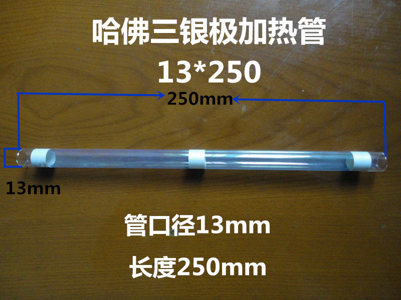 Haverver J70 J80 J90 J90 is the heating pipe heating universal accessory for the heating pipe of the fast-heating electric water heater