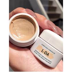 L-DA Liangda Concealer Professional Covering Spots and Acne Marks Repair Cream Covering Dark Circles Tear Trough Tattoo Concealer Palette ຂອງແທ້