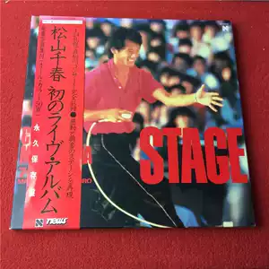 松山千春- Top 100件松山千春- 2026年7月更新- 淘宝Taobao｜天猫Tmall