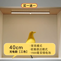 (Купить один, получи один бесплатно) 40 см [три цвета]