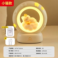 Зарядная голова+[Льевая спящая кошка]