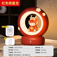 Зарядка голова+[Красный Держащий Фулонг]