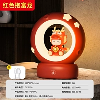 [Красное держание fulong] ★ Один выстрел яркий ★ Три яркости снаряжения ★ Заряженная и двойное использование