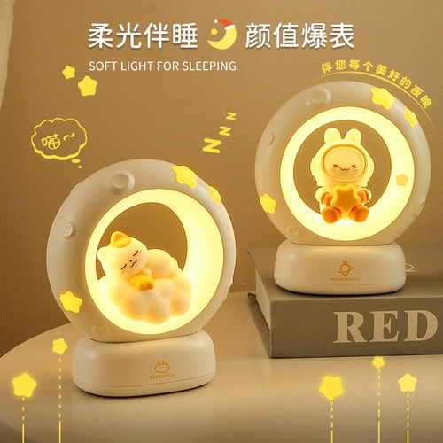 Ночник для кормящих грудью, светодиодная настольная лампа для спальни для кровати, защита глаз