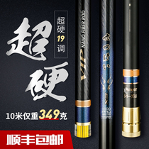 Matsuzaki Japan imported carbon fishing rod 10 meters 12 meters super-hard ultra-light fishing rod long joint hand rod nest Rod gun rod gun rod