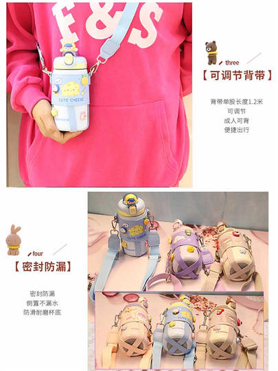 Anti-Choking Children's Insulated Cup with Straw, Cute Cross-Body Water Bottle for Elementary School Students, High-Value Girls' Strap Cup