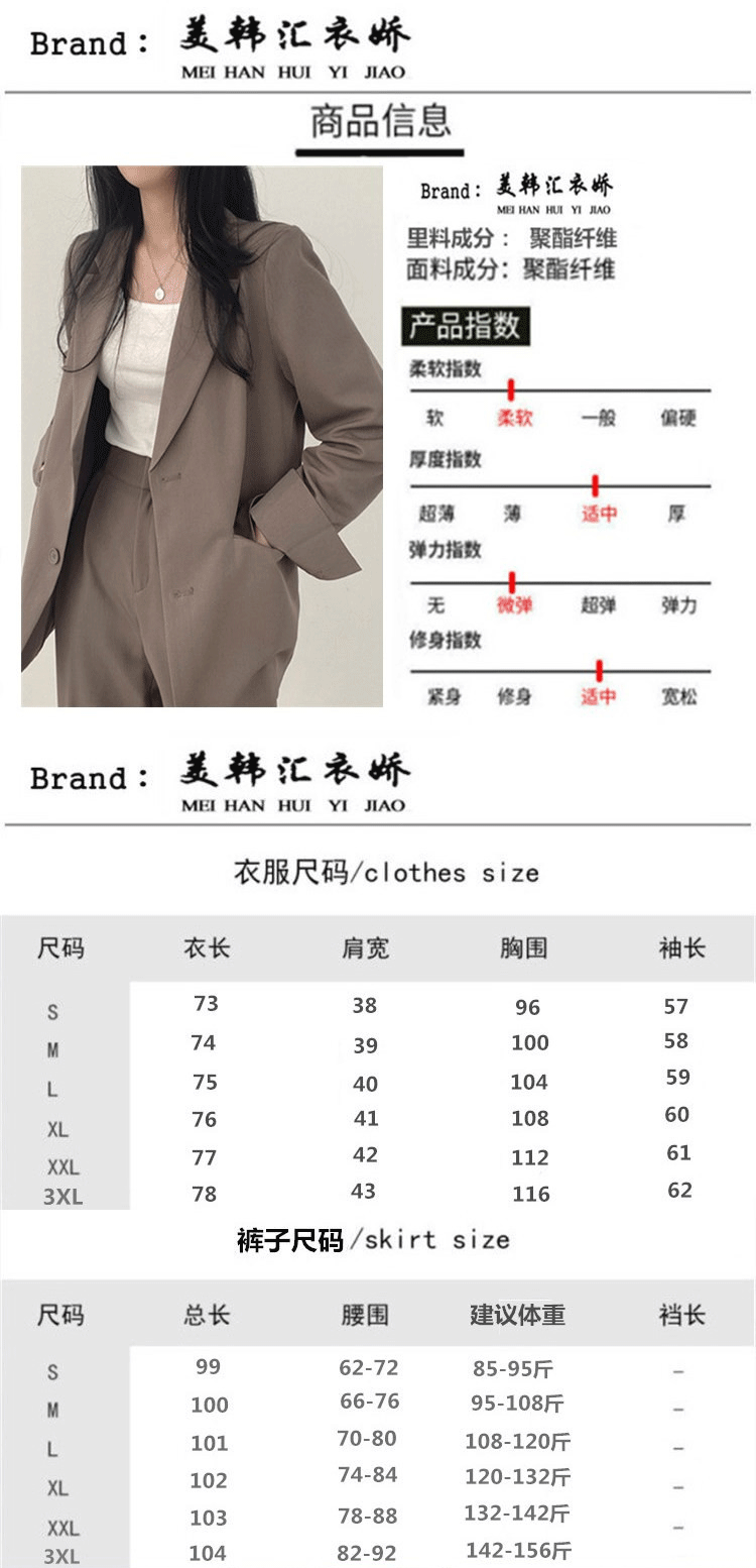 Трансграничная торговля, розовый пиджак классического кроя, осенний дизайнерский комплект, тренд сезона              