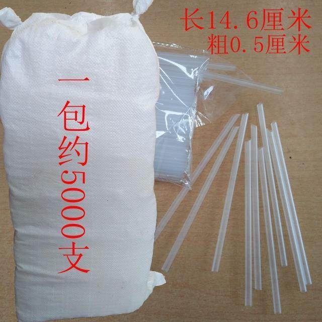 Straw soymilk breakfast disposable plastic medium coarse transparent white bulk short drink juice with pointed suction 