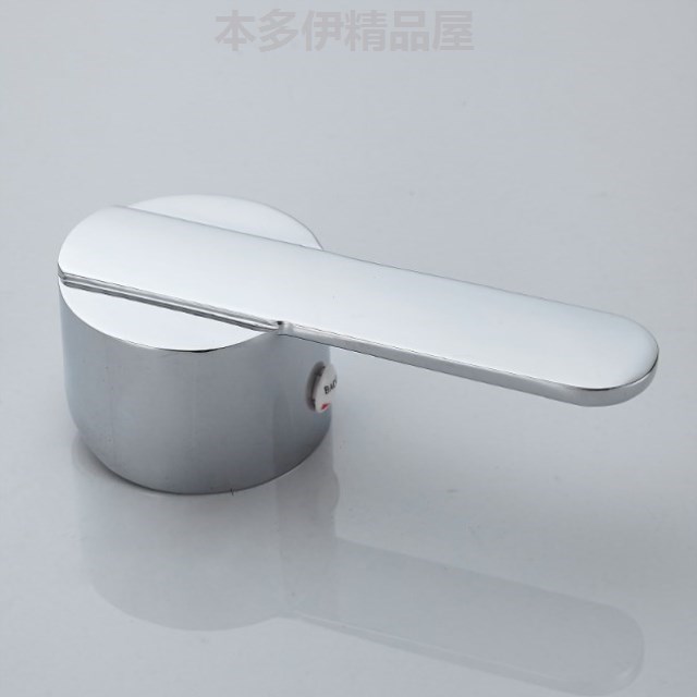 Shower head kitchen tap accessories switch handle water switch water mixing valve handle hand wash basin washbasin bathroom