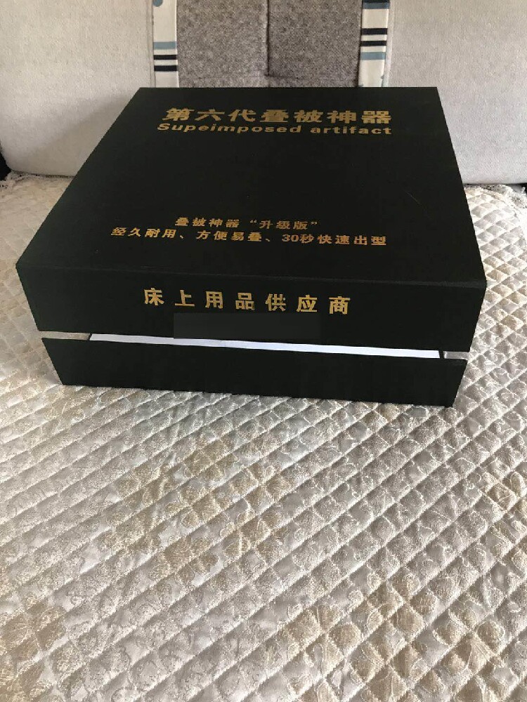 Canvas four-piece quilt Upgraded four-fold bedroom folding quilt artifact Magical student folding tofu block housekeeping