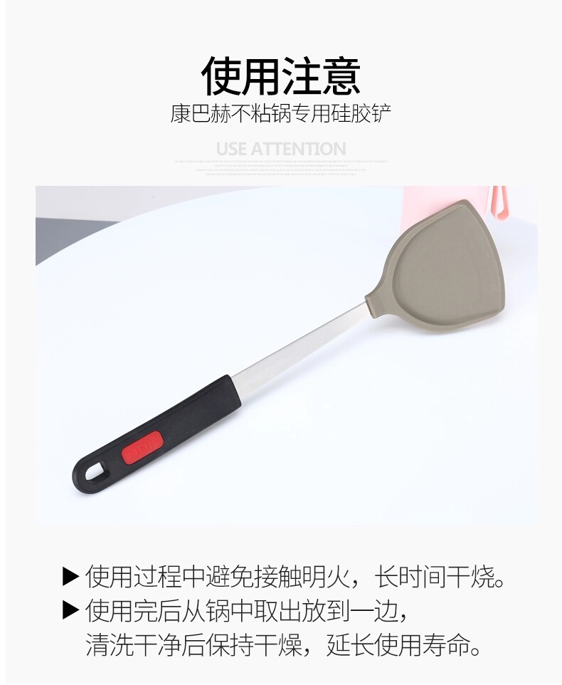 Кангбар силиконовый Жарить в раскаленном масле лопата шпатель высокотемпературные домой нержавеющей стали не больно горшок палка горшок специальный 